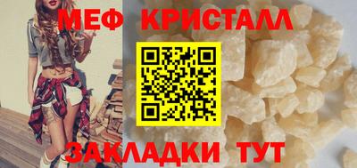 альфа пвп Пугачёв