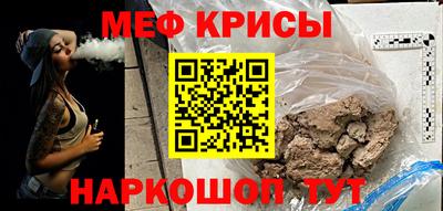 альфа пвп Пугачёв