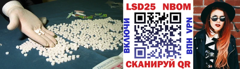 Лсд 25 экстази кислота  Купить где  Павлово 