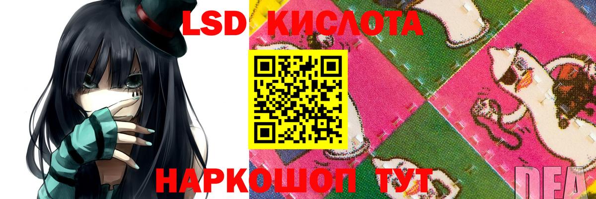 Павлово  Лсд 25 экстази кислота  ЛСД экстази ecstasy  Вход с VPN 