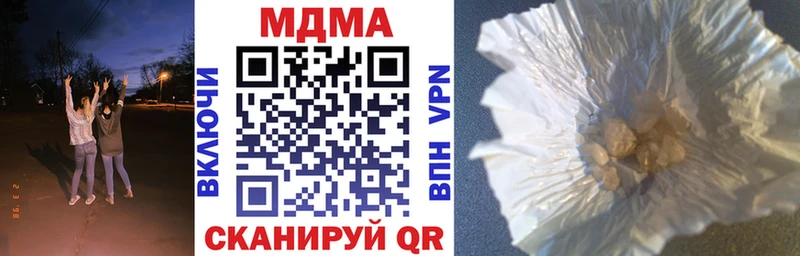 МДМА VHQ Купить где Павлово
