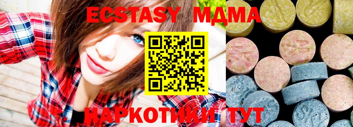 Амфетамин кристаллы  Цена  Бошки Шишки  МЕТАМФЕТАМИН  Меф   ГАШ  Альфа ПВП СК кристаллы  Павлово  МДМА 