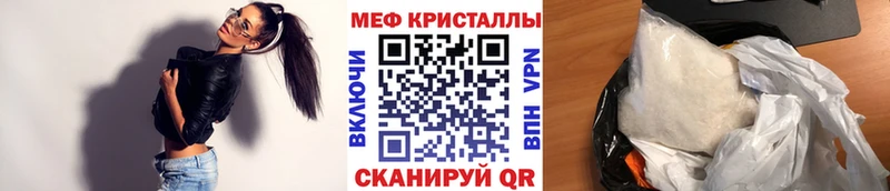 Меф  Павлово