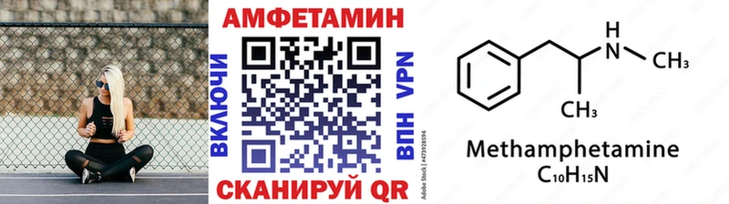 МЕТАМФЕТАМИН винт Купить Павлово