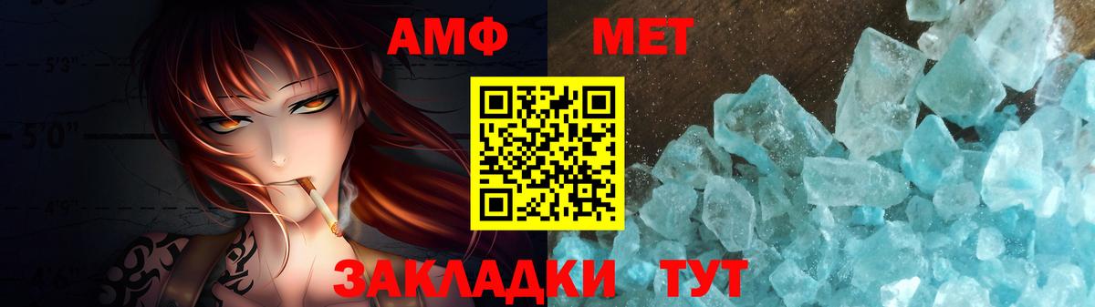 Павлово  Первитин Methamphetamine  Вход с VPN  Первитин Methamphetamine 