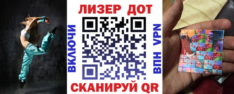 Купить закладки  Павлово  Наркотические марки 1,8мг 