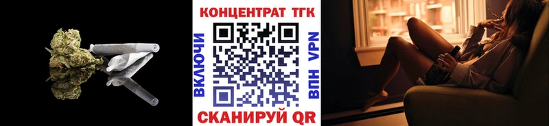 Купить закладки  Павлово  Дистиллят ТГК жижа 