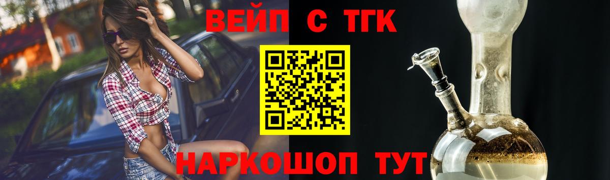 Дистиллят ТГК жижа  Вход с VPN  Павлово 