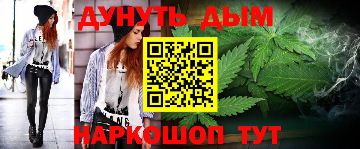 Конопля индика  Марихуана VHQ  Марихуана White Widow  Павлово 
