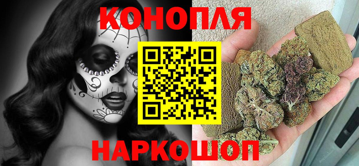 Шишки марихуана гибрид Павлово