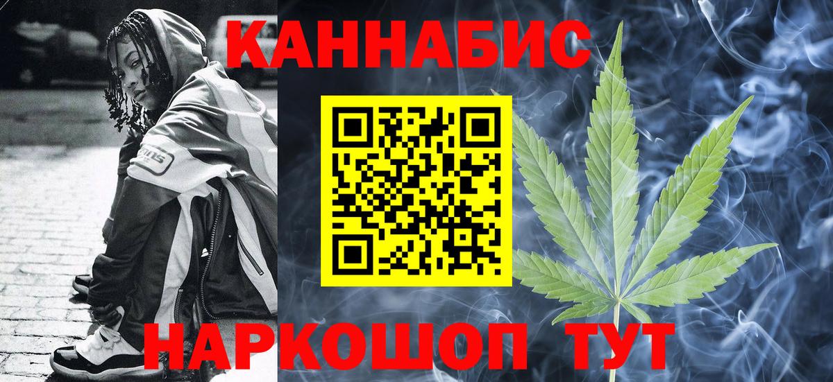Марихуана White Widow  Каннабис план  Бошки марихуана конопля  Павлово  Вход с VPN  Марихуана LSD WEED 